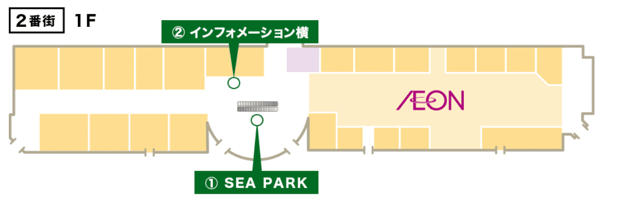 2番街1階 SEA PARKの図面・フロアマップ