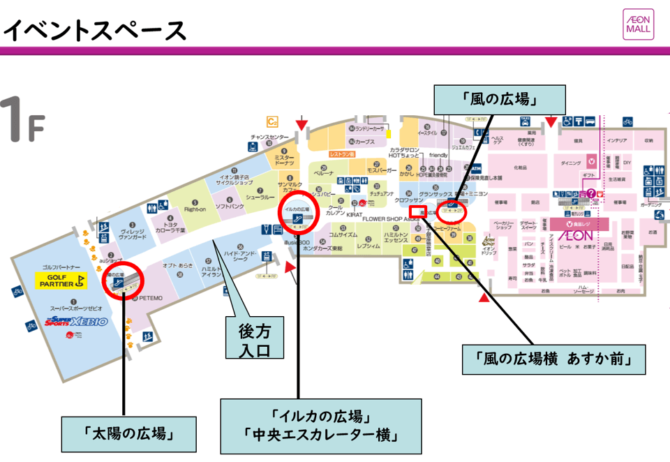 太陽の広場の図面・フロアマップ
