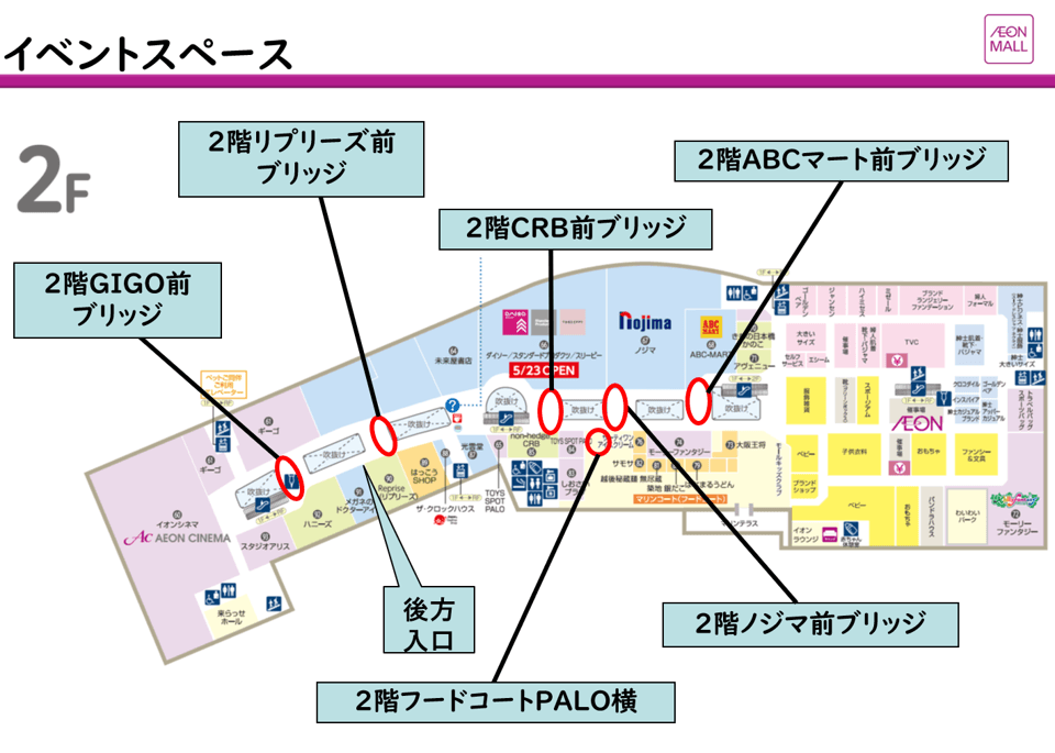 2F リプリーズ前 ブリッジの図面・フロアマップ