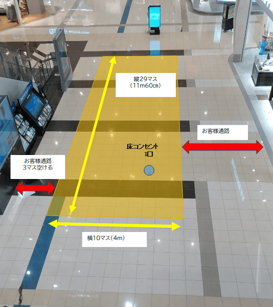 1Fスカイコートの図面・フロアマップ1