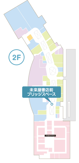 1F未来屋書店前の図面・フロアマップ