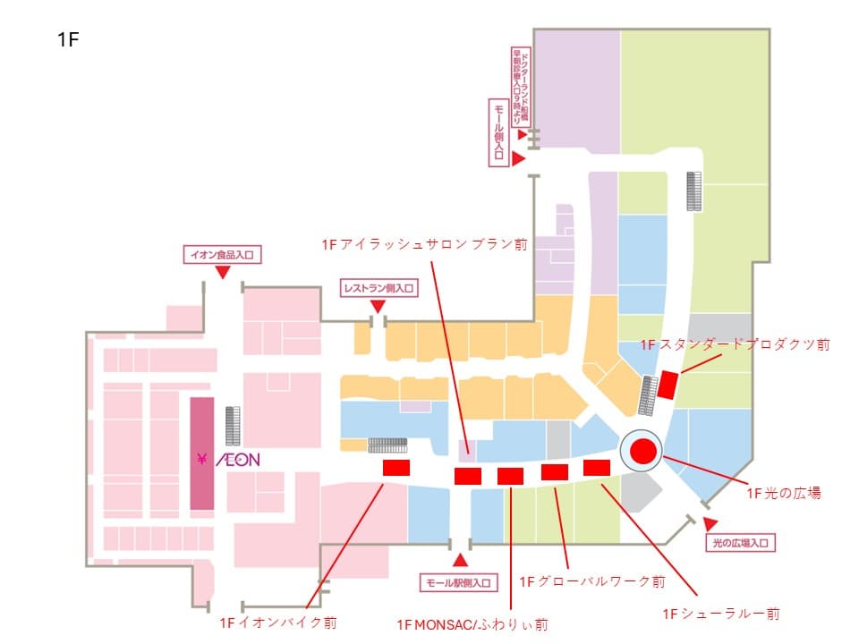 光の広場の図面・フロアマップ
