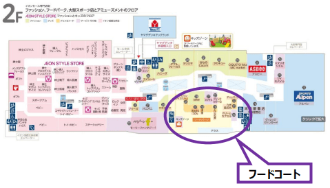 モールメディア③フードコートの図面・フロアマップ