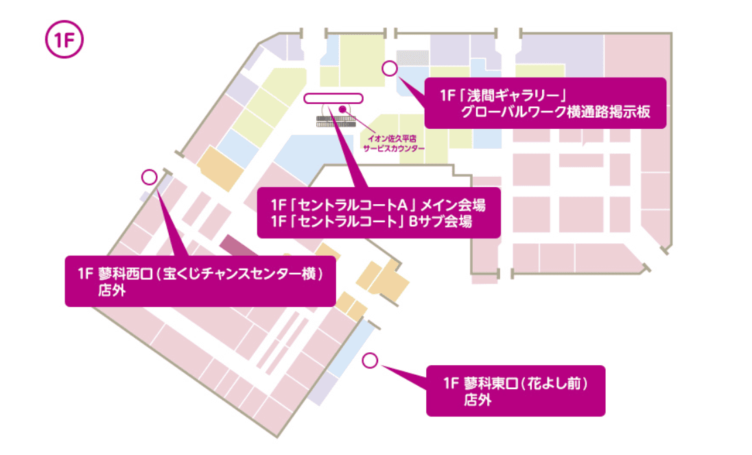セントラルコートAの図面・フロアマップ1