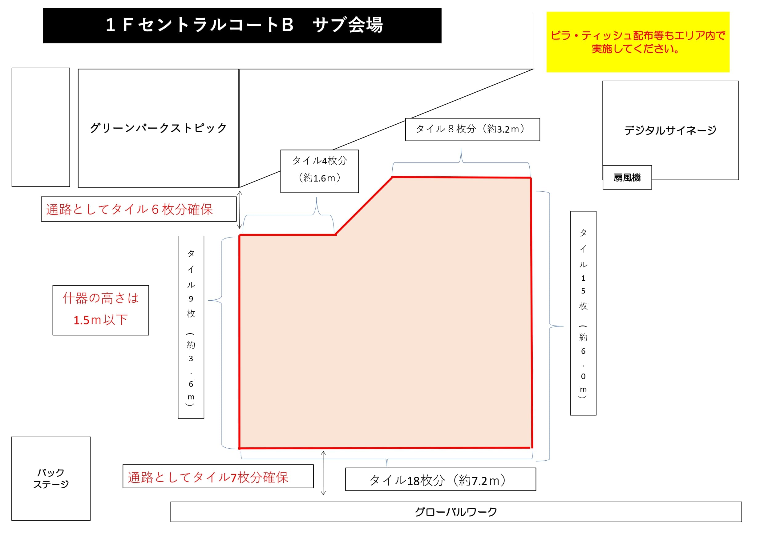 セントラルコートBの図面・フロアマップ