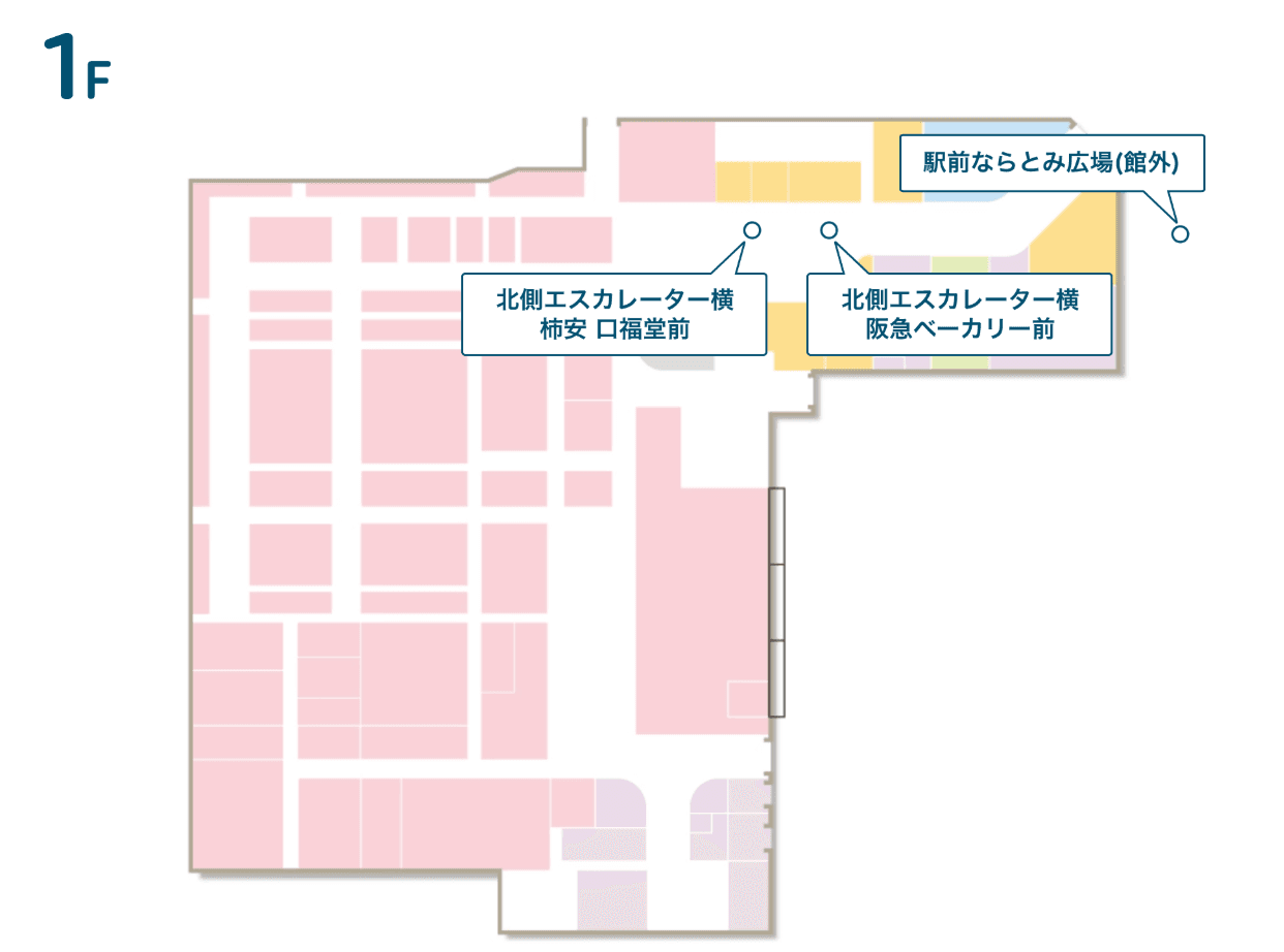 1F 北側エスカレーター横 口福堂前の図面・フロアマップ
