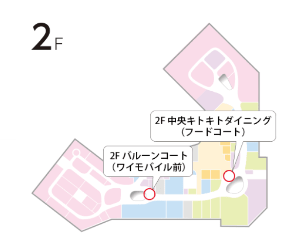 2F バルーンコート(ワイモバイル前)の図面・フロアマップ