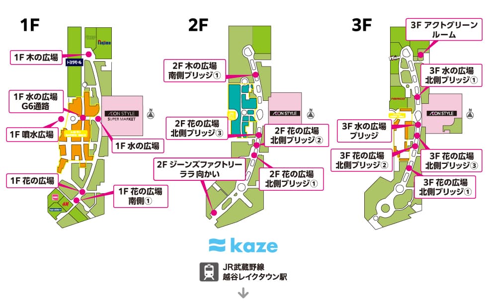 1F 花の広場南側①の図面・フロアマップ1