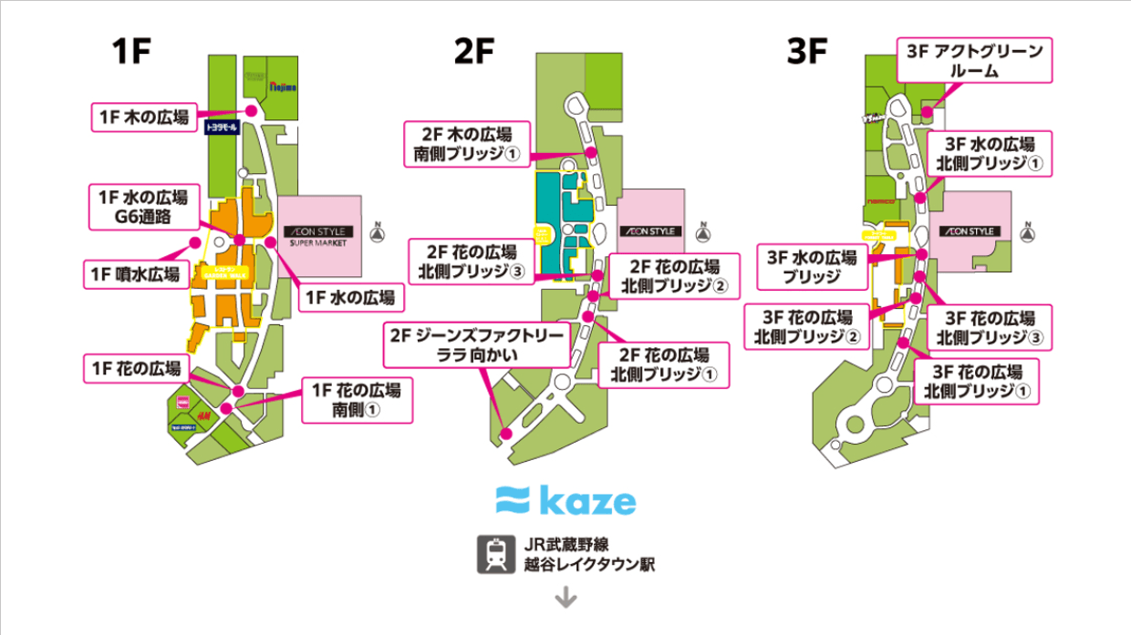 2F 花の広場北側ブリッジ②の図面・フロアマップ1