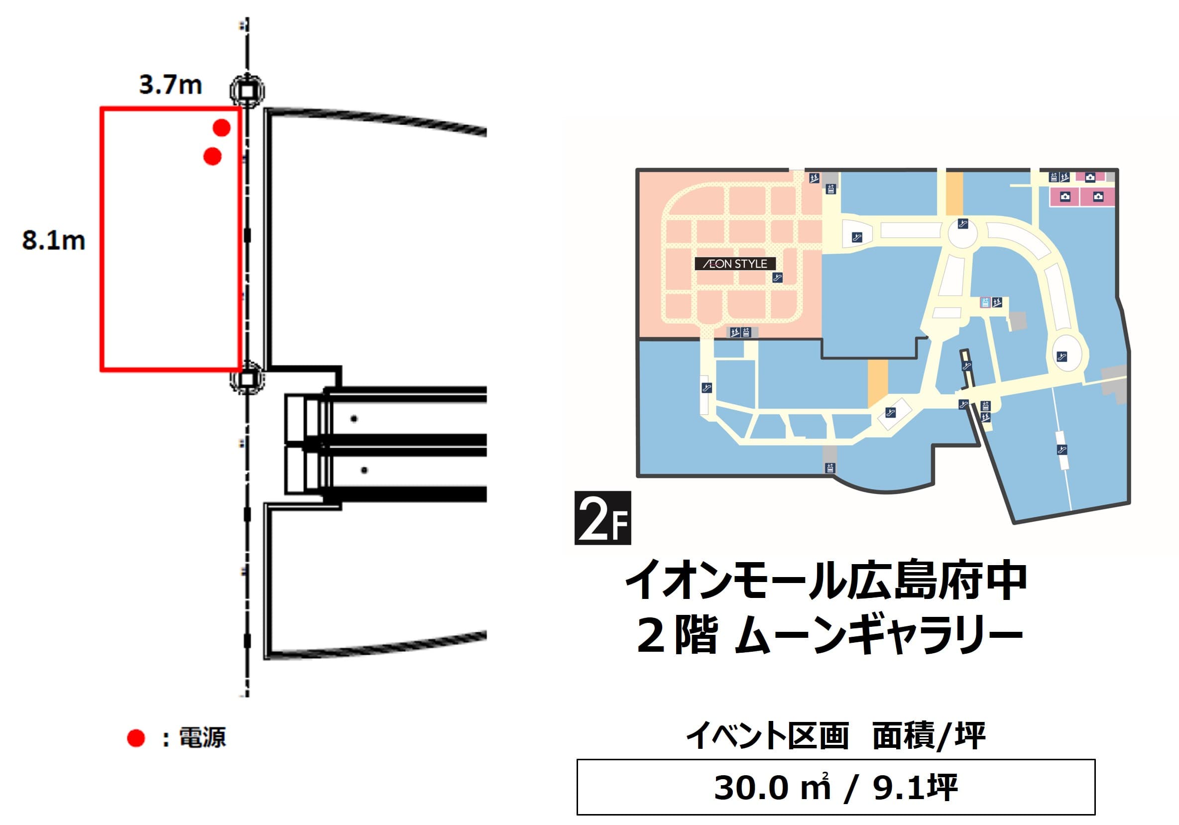 2階 ムーンギャラリーの図面・フロアマップ1