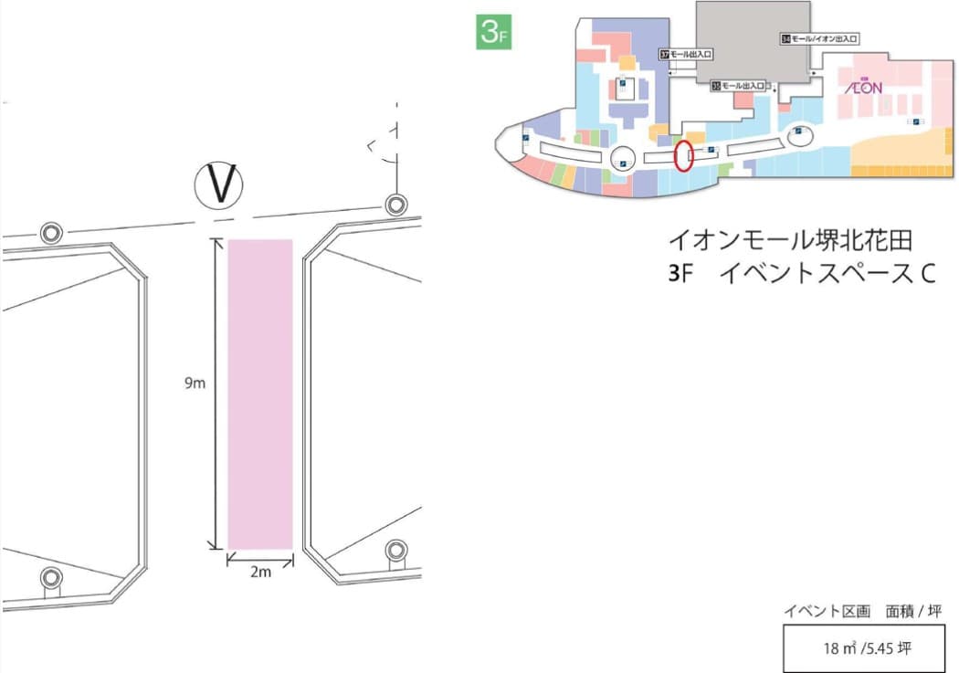イベントスペースC1