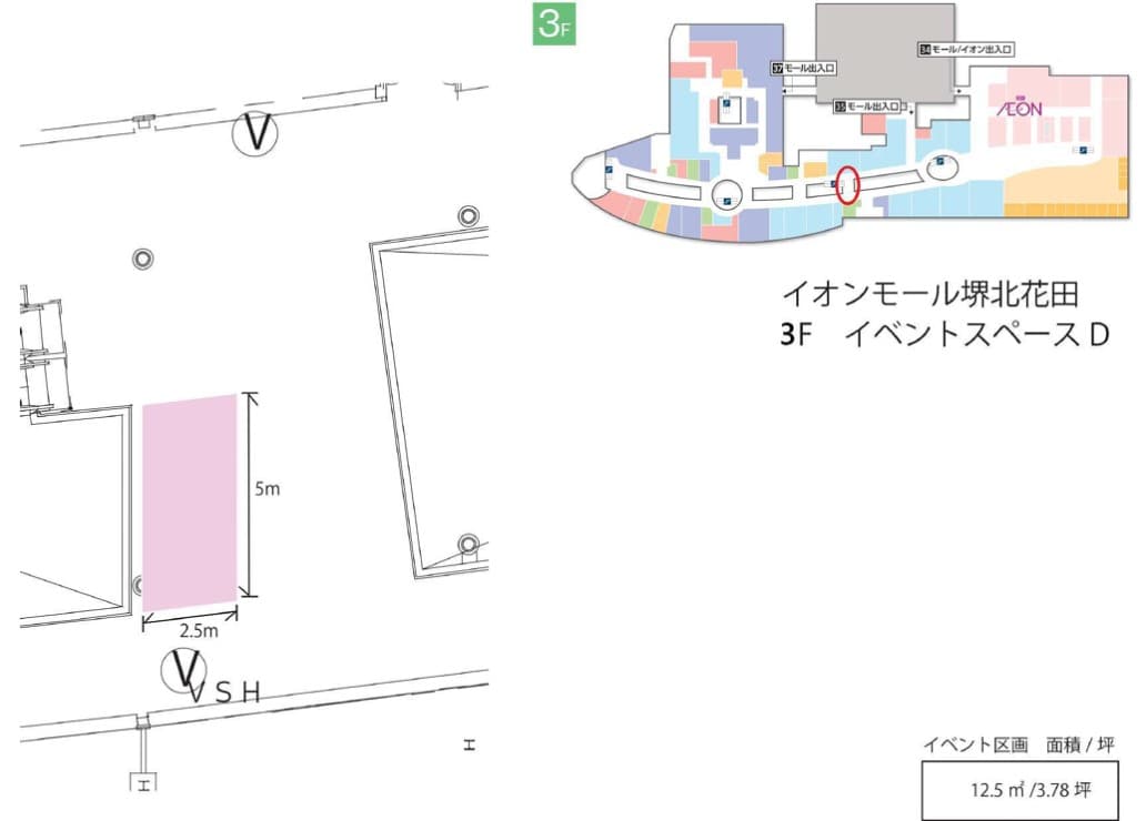 イベントスペースD1
