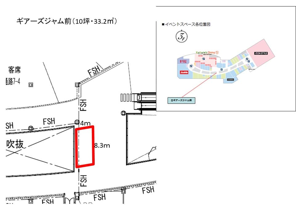 図面