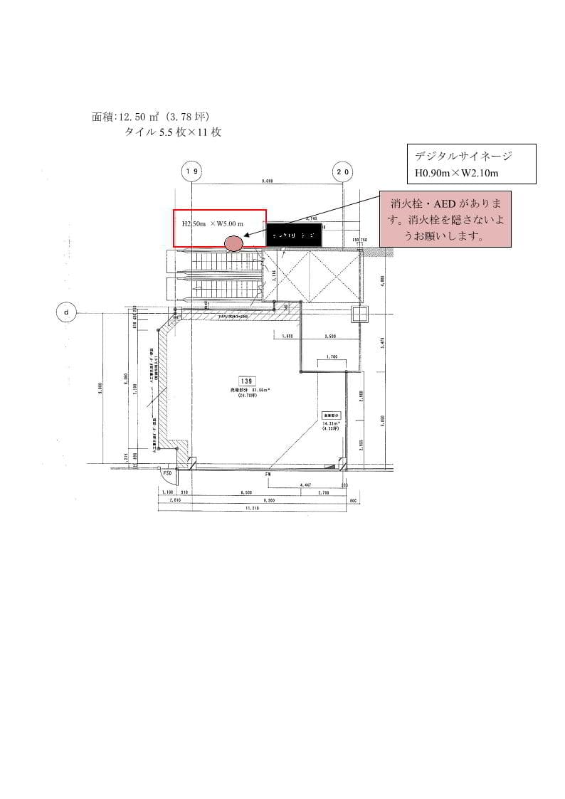 スワンコートの図面・フロアマップ1