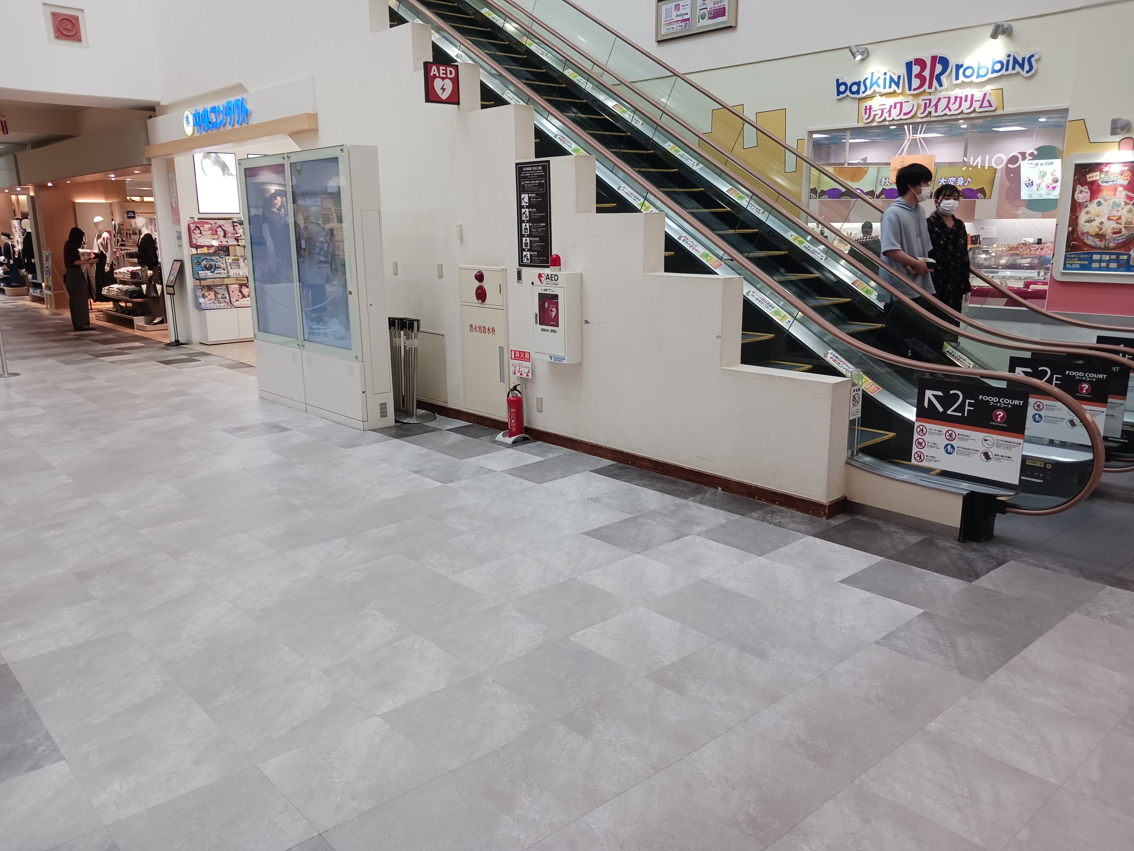 スワンコート1