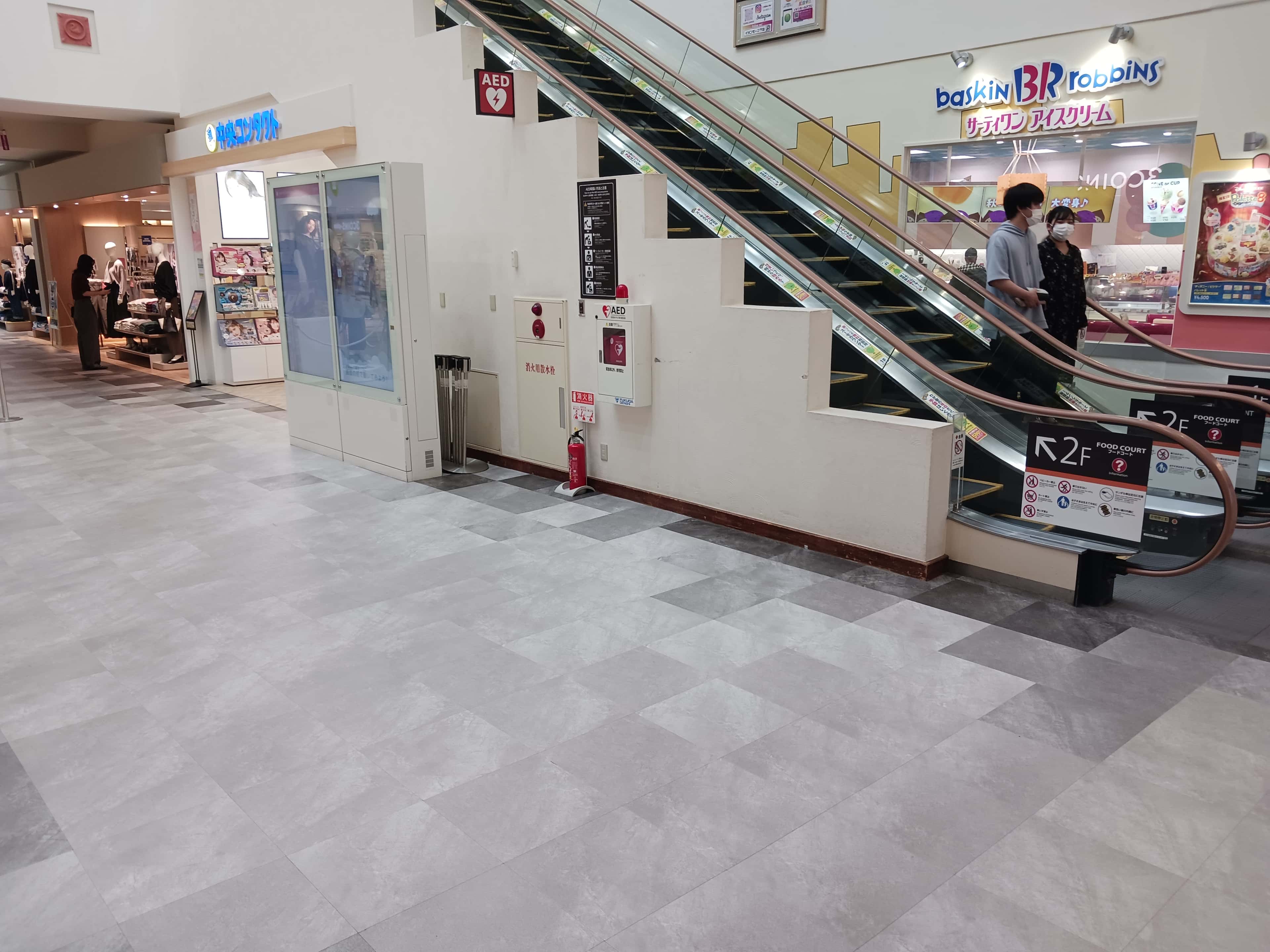 スワンコート