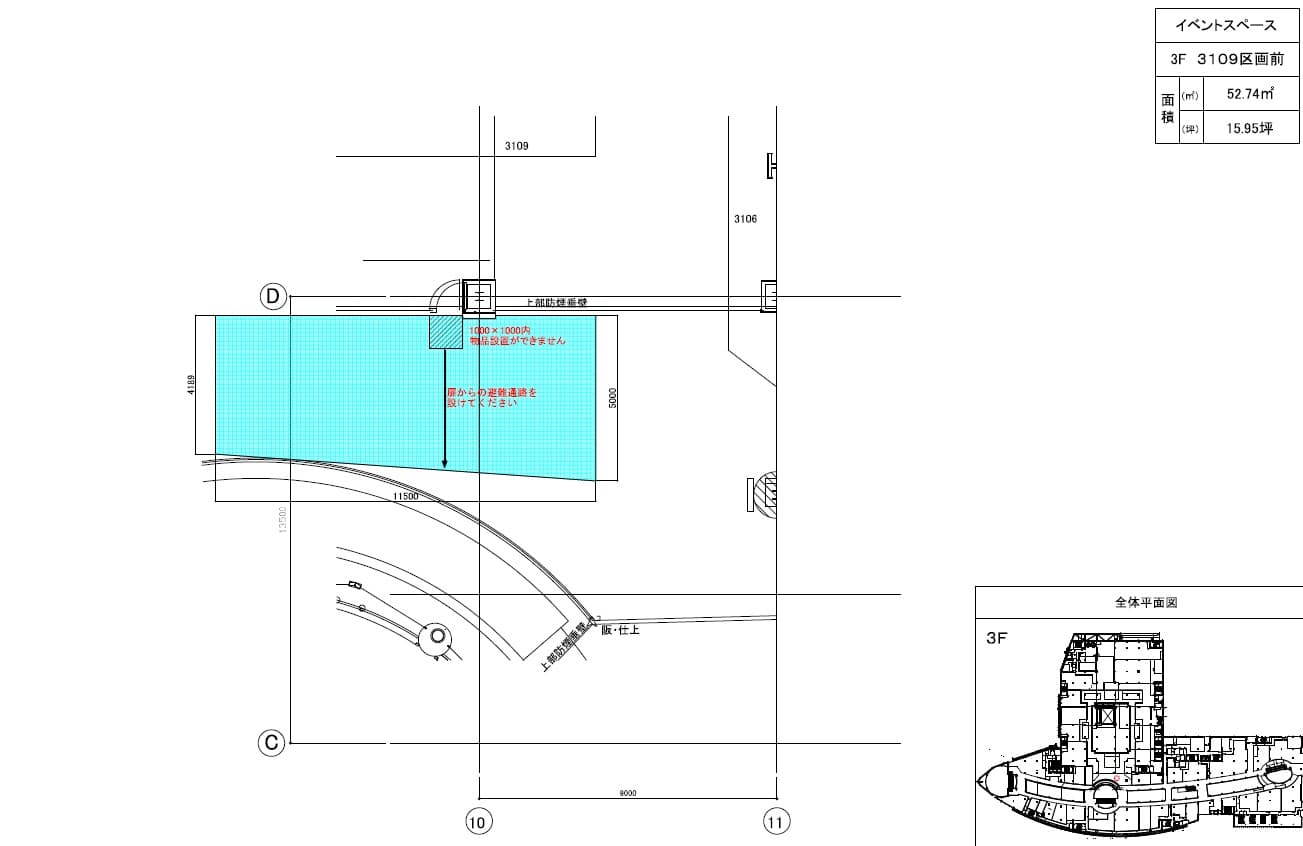 イベントスペースG1