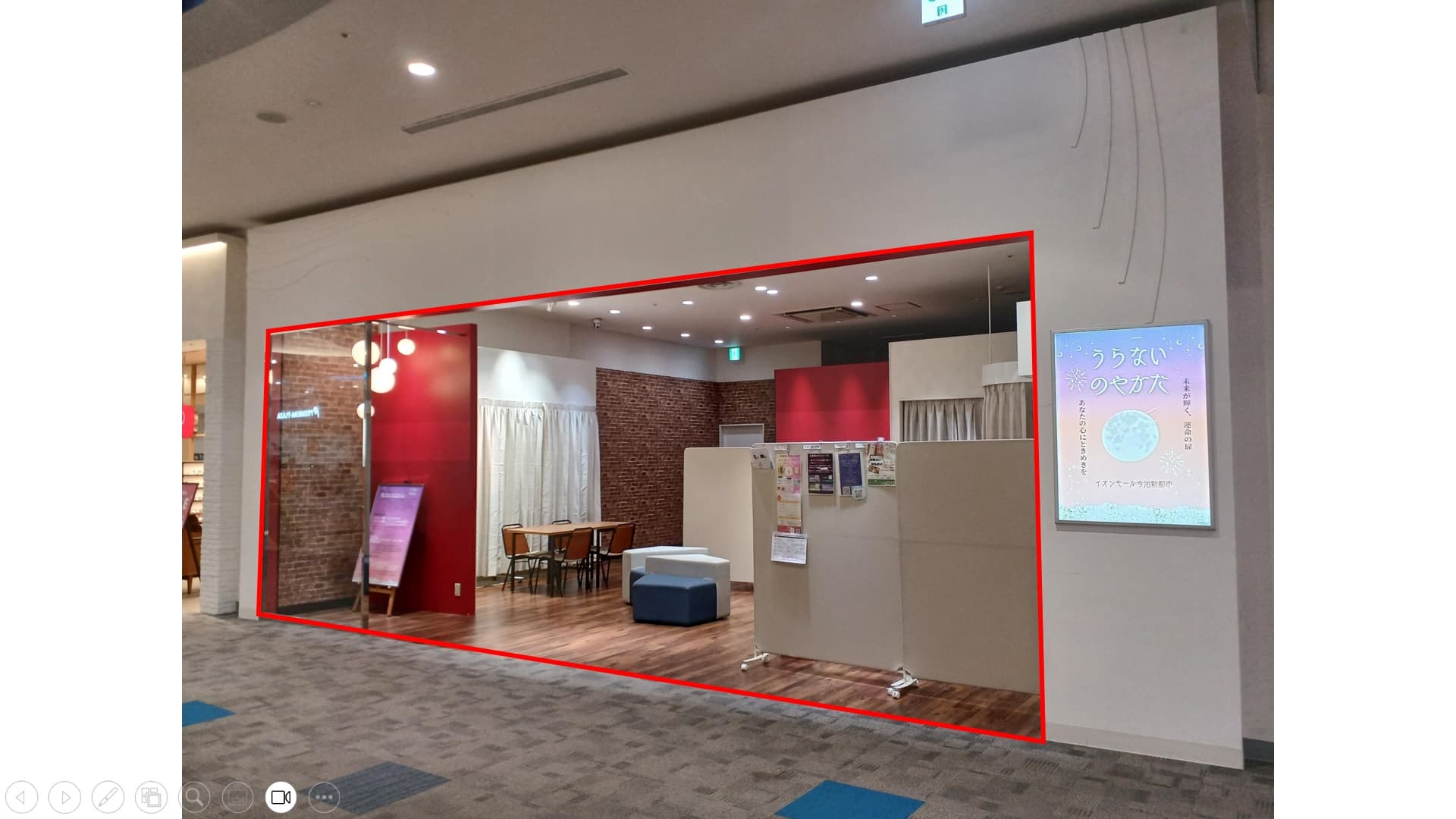 【2056区画】メイン導線沿い、イオン生活用品売り場も近いスペース