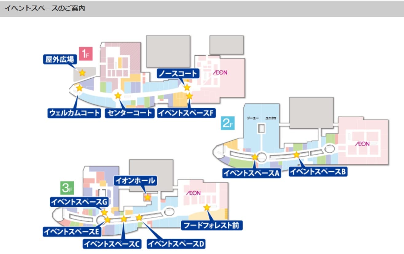 ノースコート小の図面・フロアマップ
