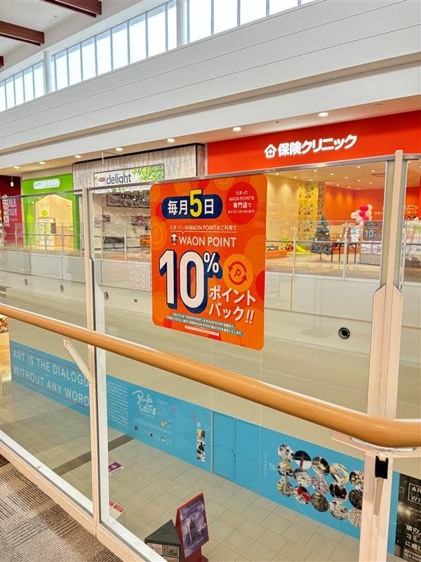 モール内広告 吹き抜けガラス1